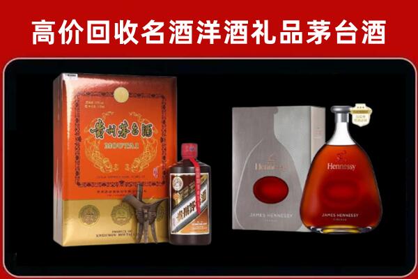 东莞麻涌镇回收轩尼诗