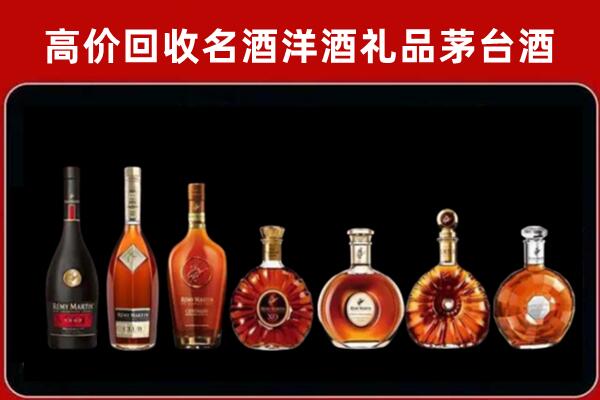 东莞麻涌镇回收拉菲红酒