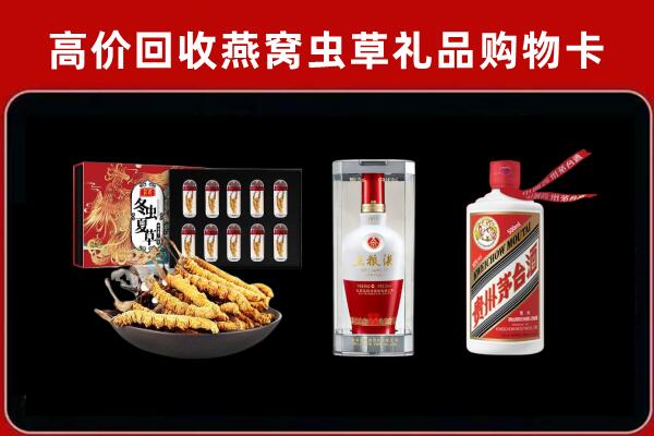 东莞麻涌镇回收烟酒哪家好