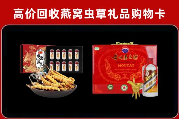 东莞麻涌镇回收15年茅台酒